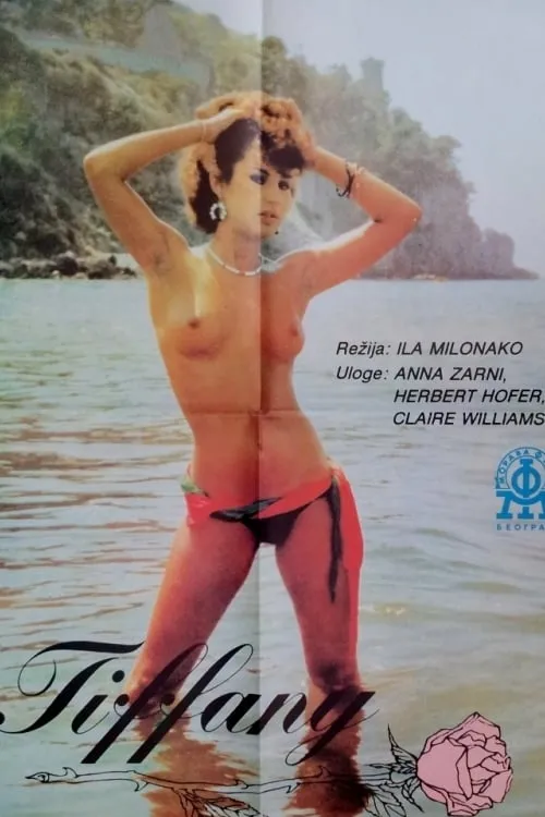 Heiße Semesterferien poster