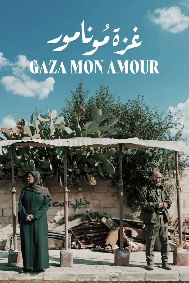 Gaza mon amour poster