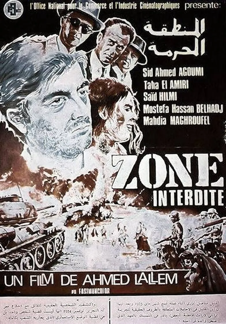 Zone interdite poster
