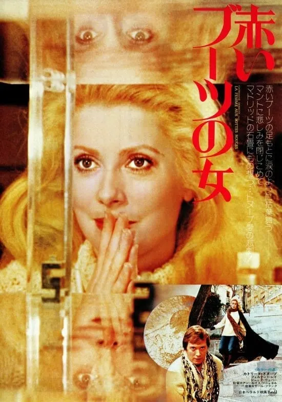 La Femme aux bottes rouges poster