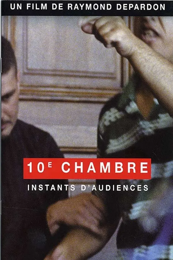 10e chambre: Instants d'audience poster