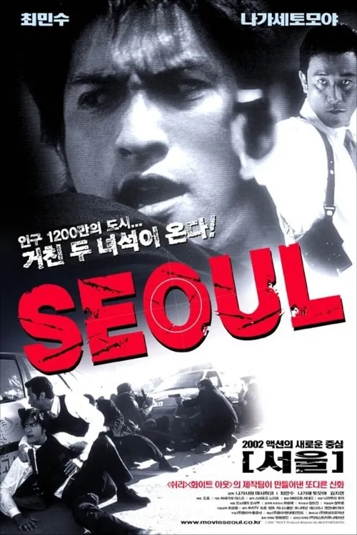 Seoul poster