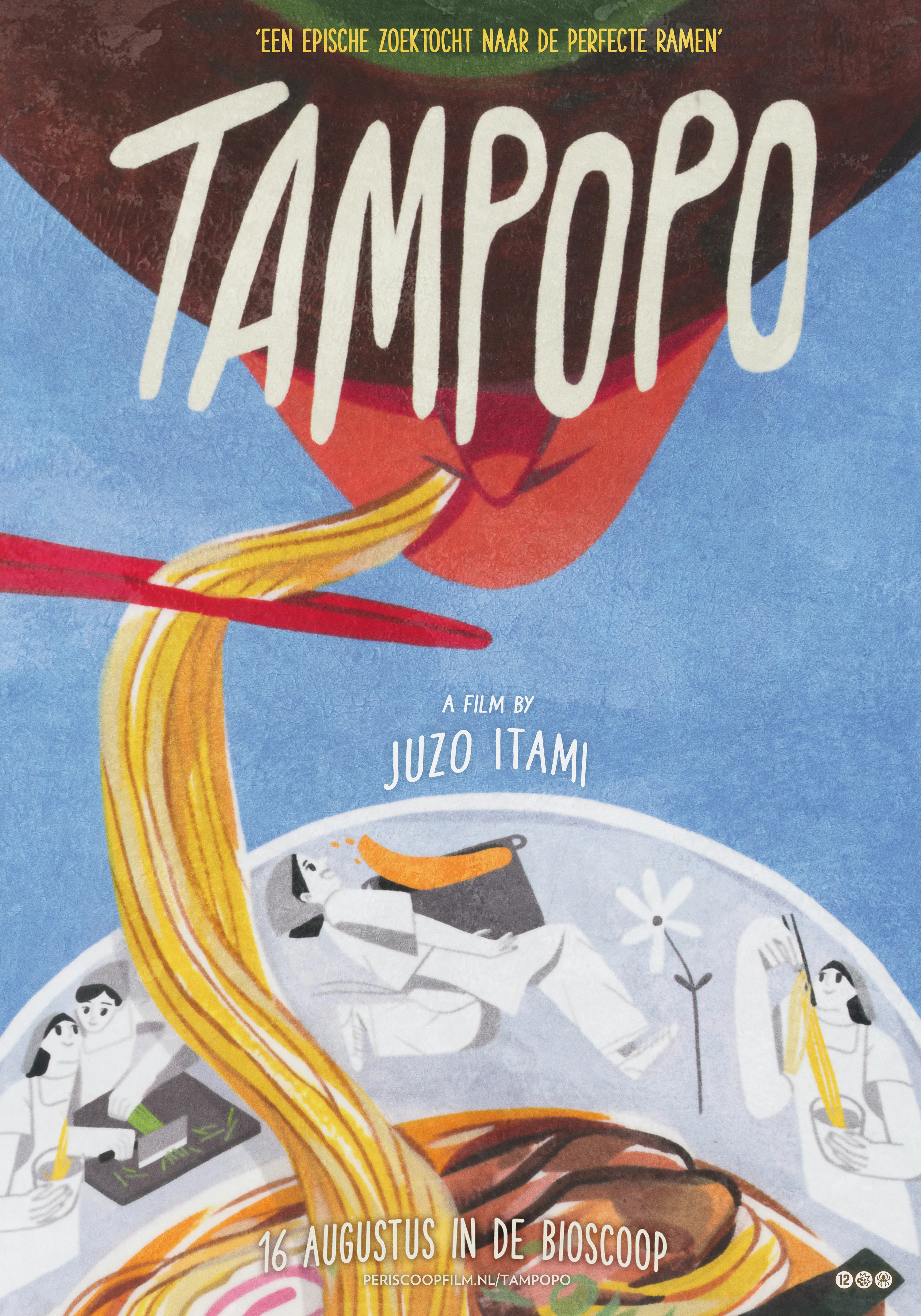 Tampopo poster