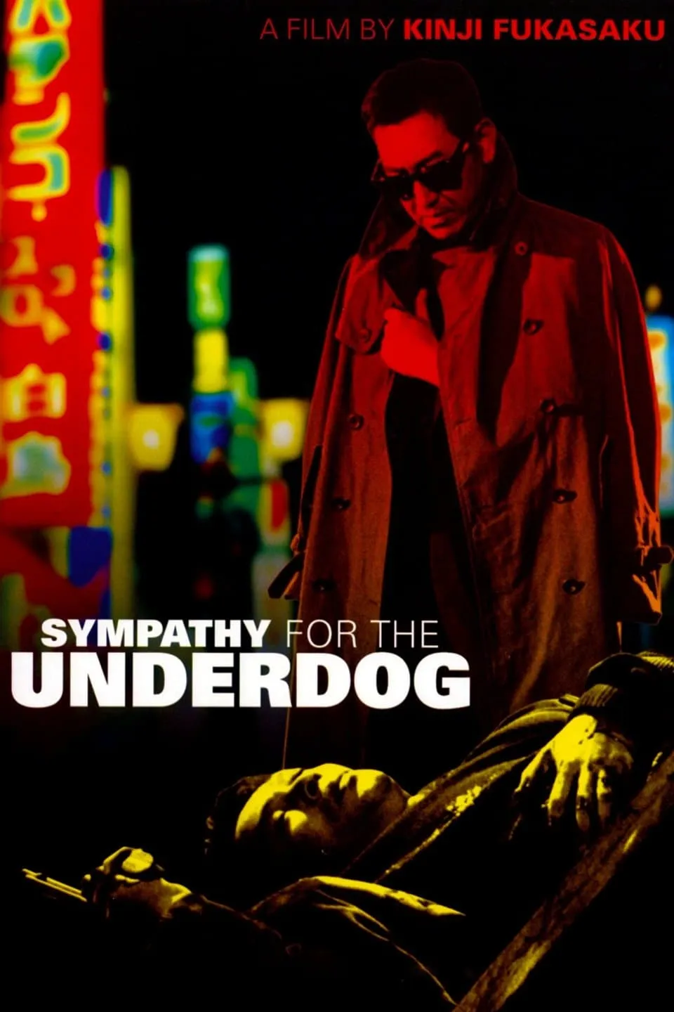 Sympathy for the Underdog poster