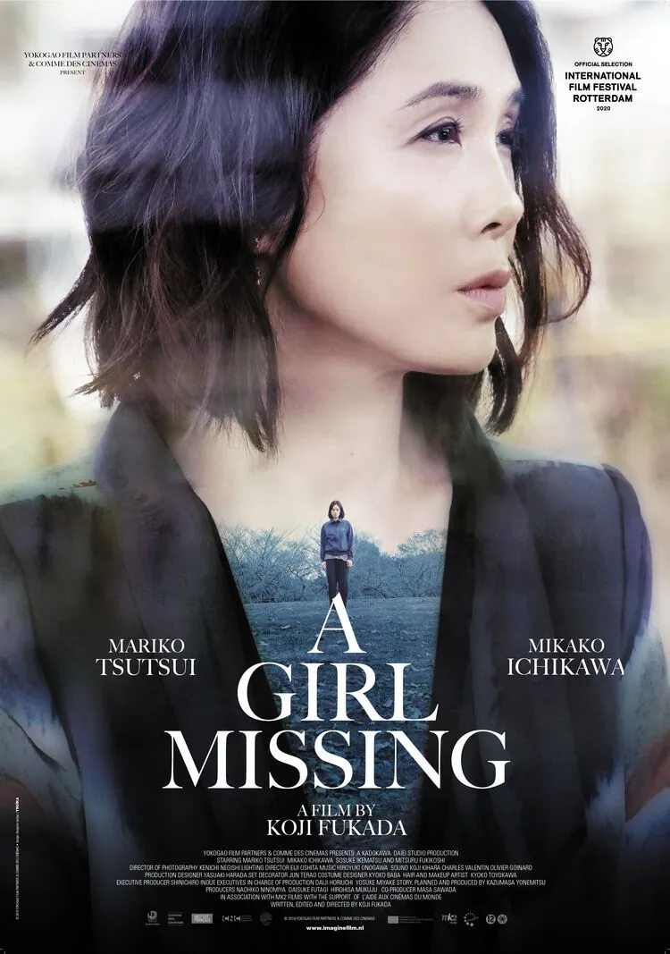 A Girl Missing poster