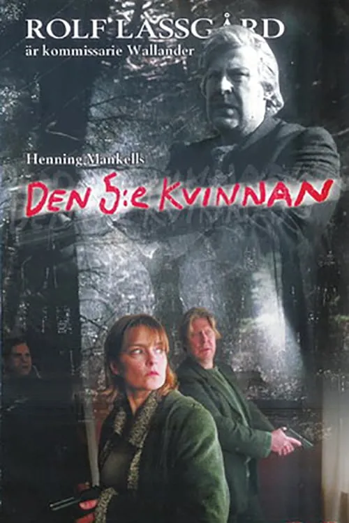 Den 5:e kvinnan poster