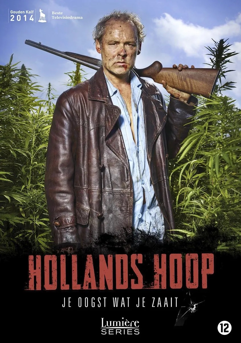 Hollands Hoop poster