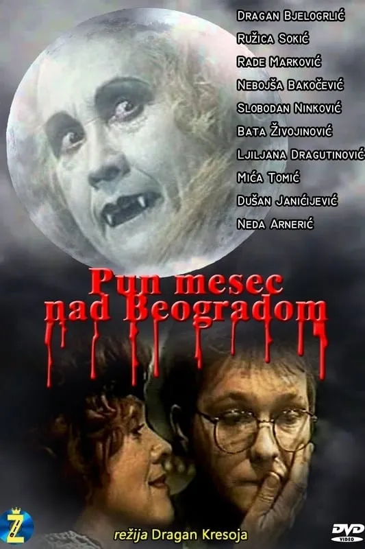 Pun mesec nad Beogradom poster