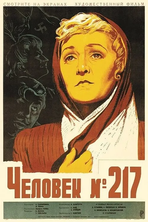 Tsjevolek no. 217 poster
