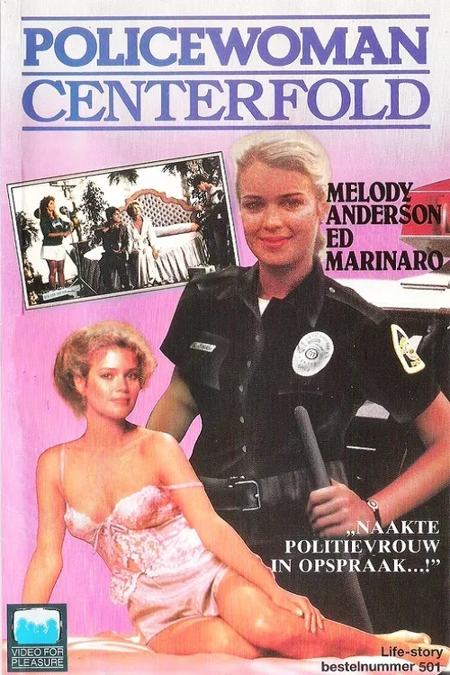 Policewoman Centerfold poster