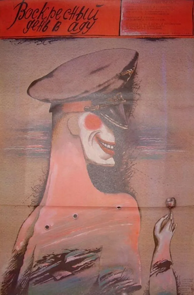 Voskresny den v adu poster