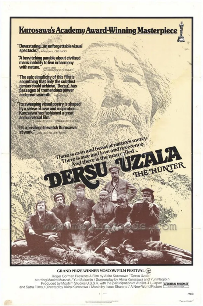 Dersu Uzala poster