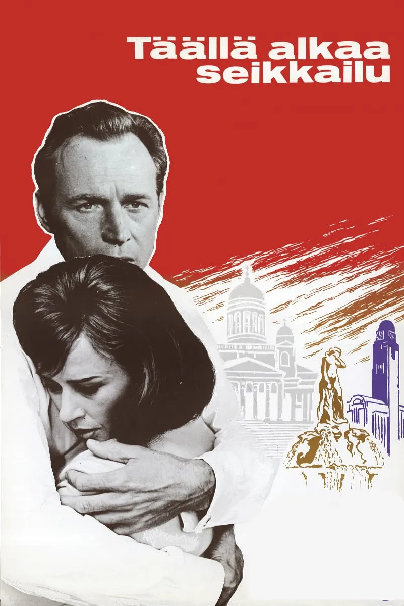 Här börjar äventyret poster