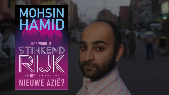Mohsin Hamid