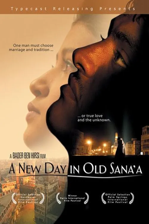 A New Day in Old Sanaa poster