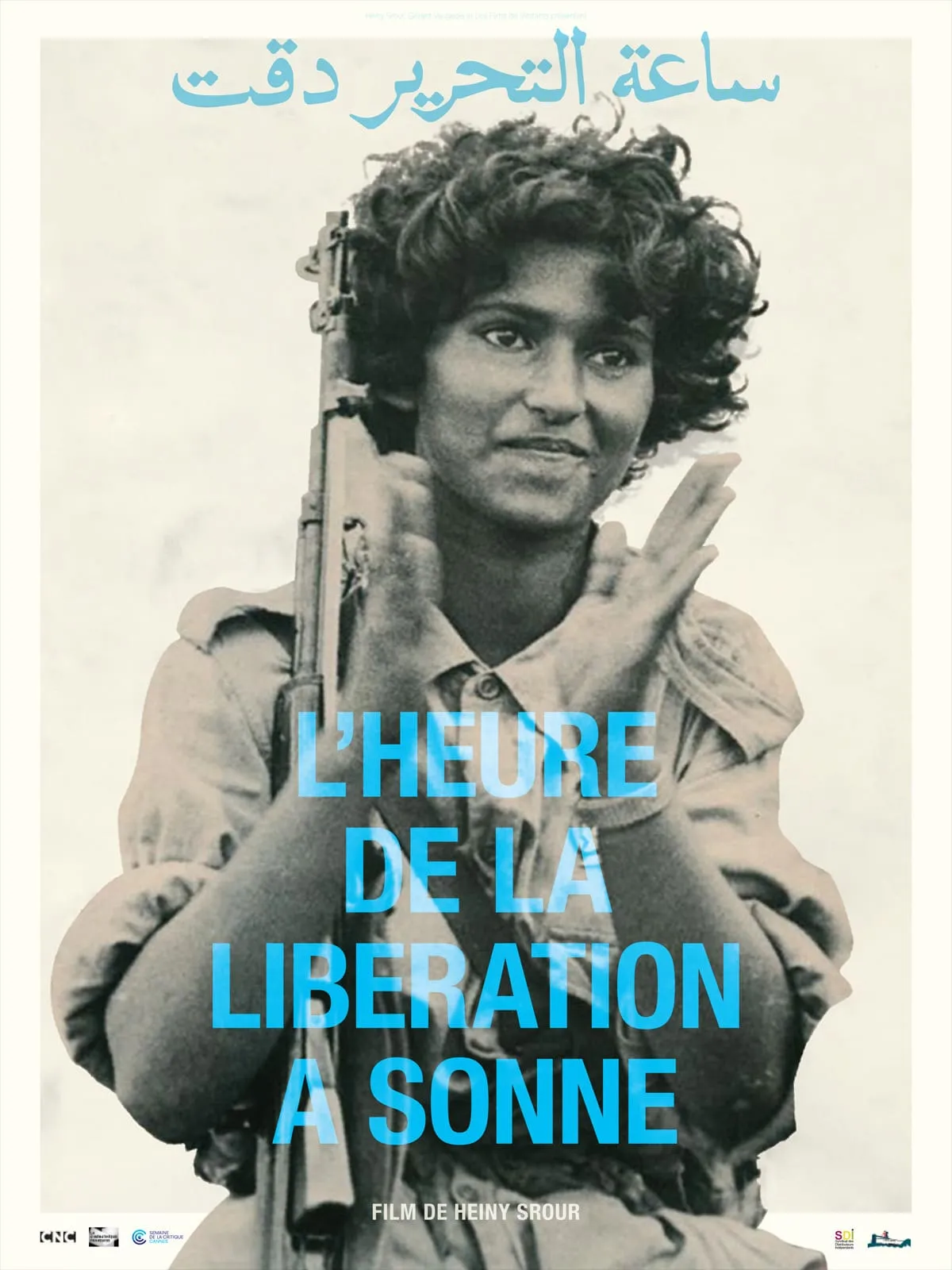 The Hour of Liberation poster
