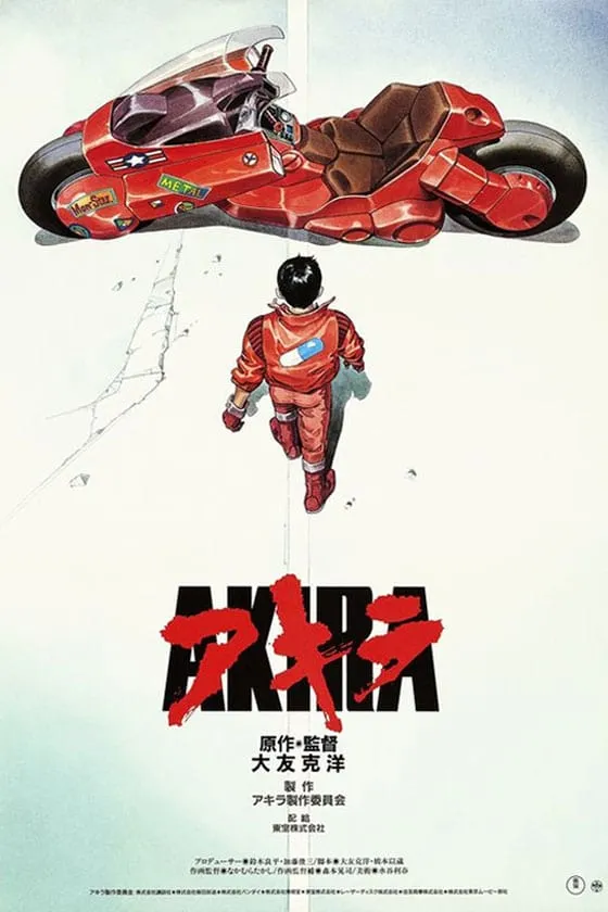 Akira poster