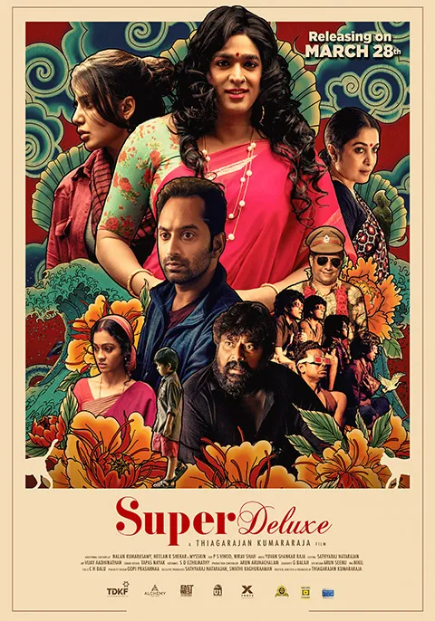 Super Deluxe poster