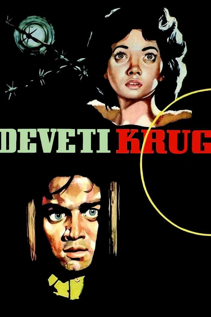 Deveti krug poster