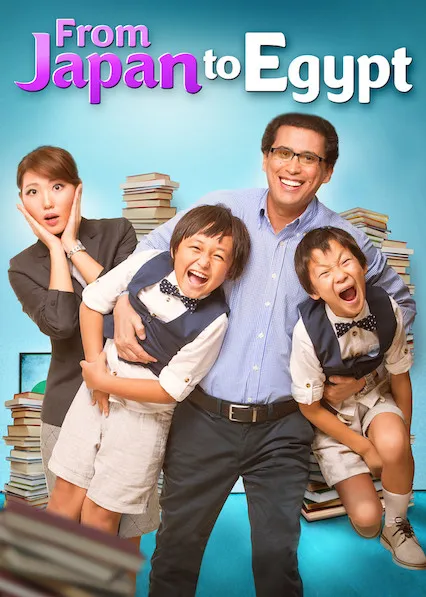 From Japan to Egypt poster