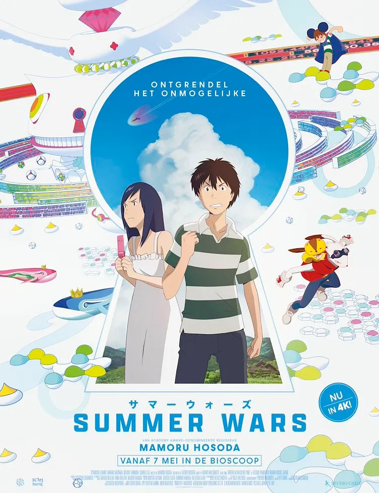 Summer Wars poster