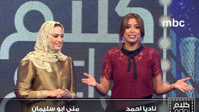 Muna en Nadia 2