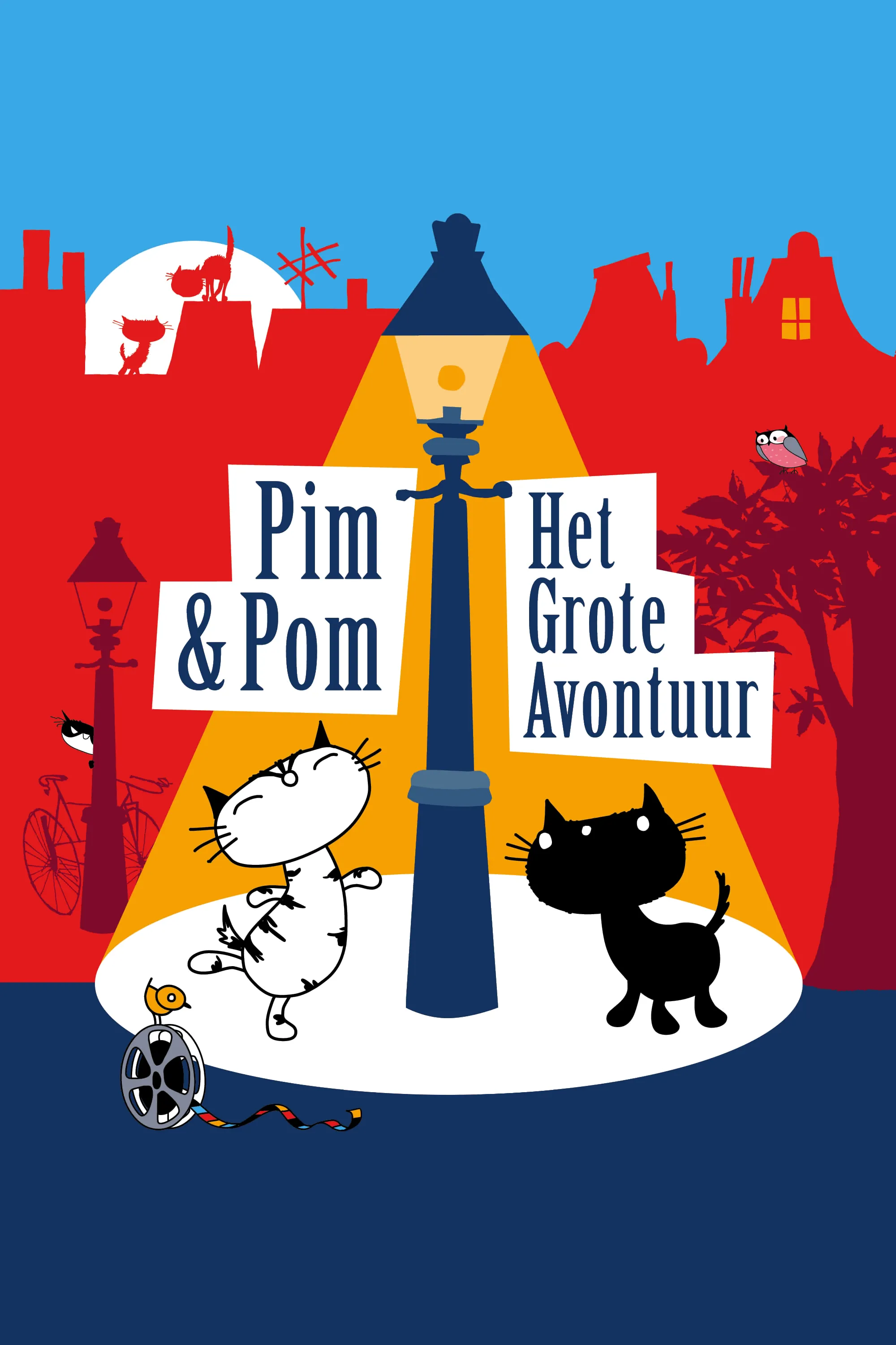 Pim & Pom: Het grote avontuur poster