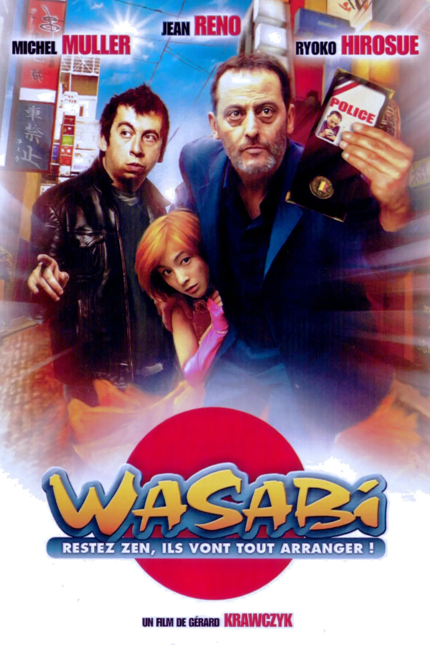 Wasabi poster