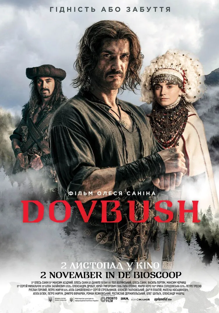 Dovbush poster
