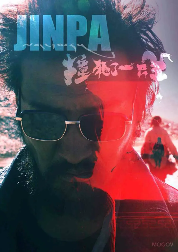 Jinpa poster