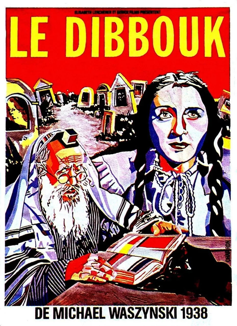The Dybbuk poster