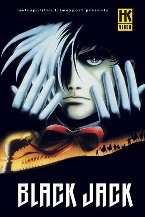 Black Jack poster