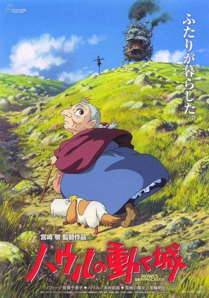 Howl's Moving Castle poster