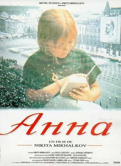 Anna 6-18 poster
