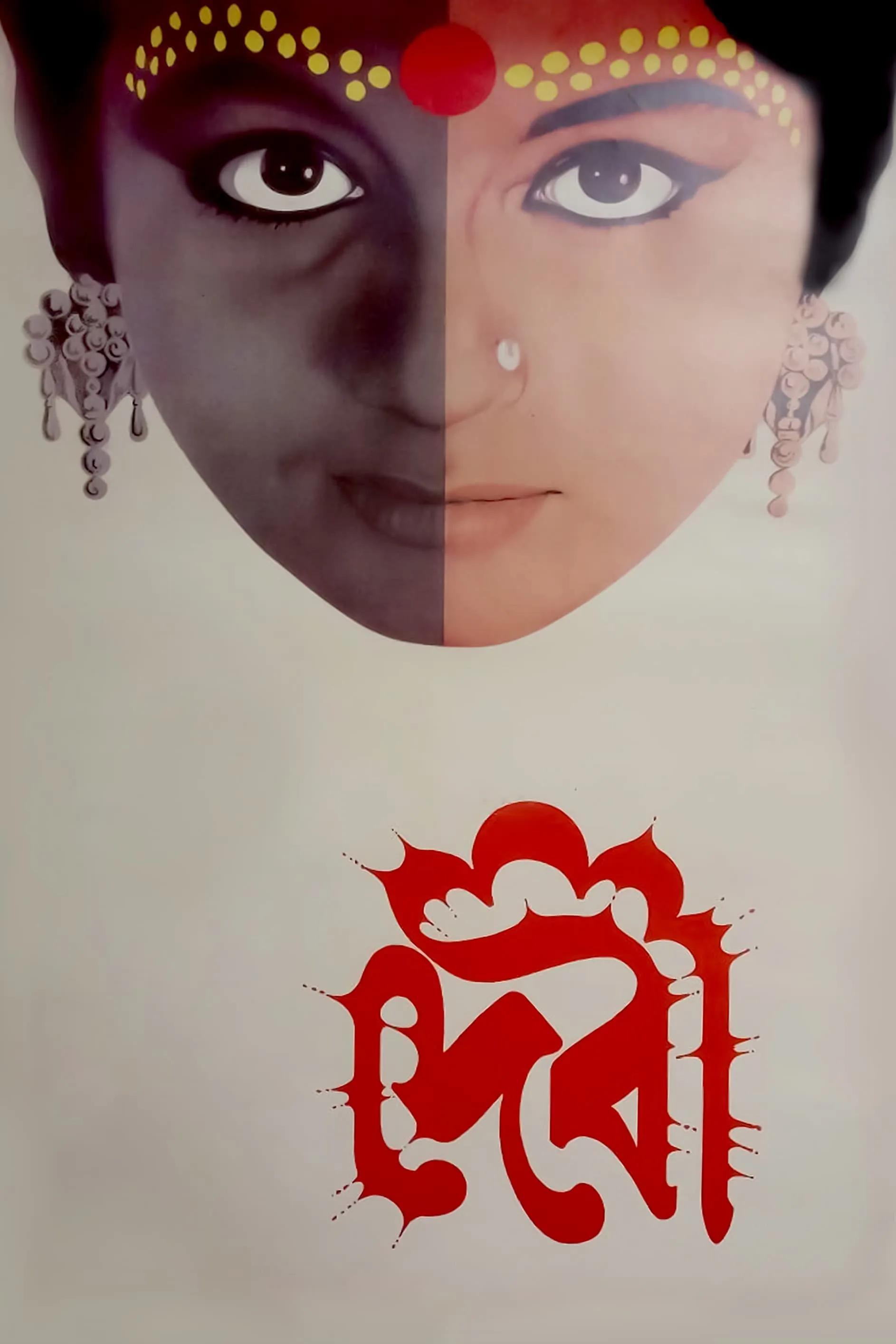 Devi poster