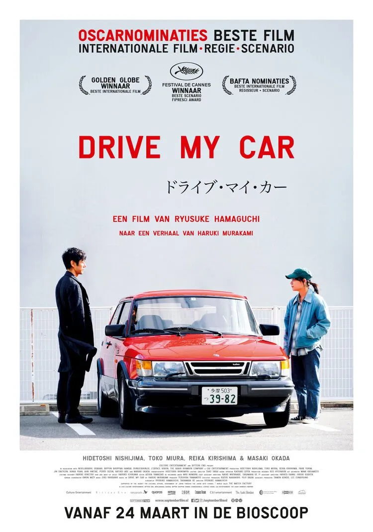 Drive My Car poster