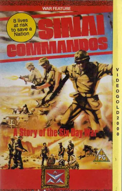 Kommando Sinai poster