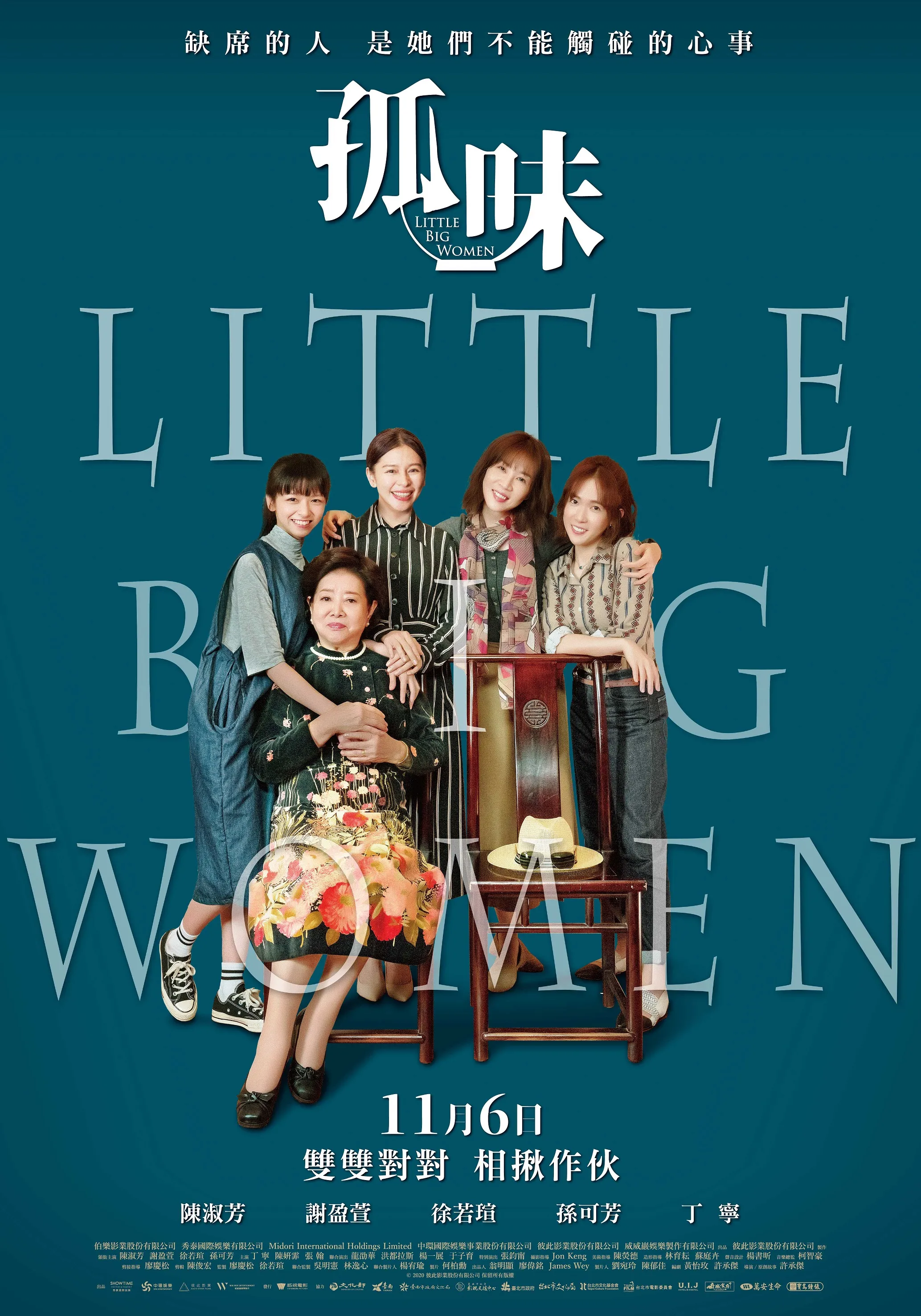 Little Big Women poster