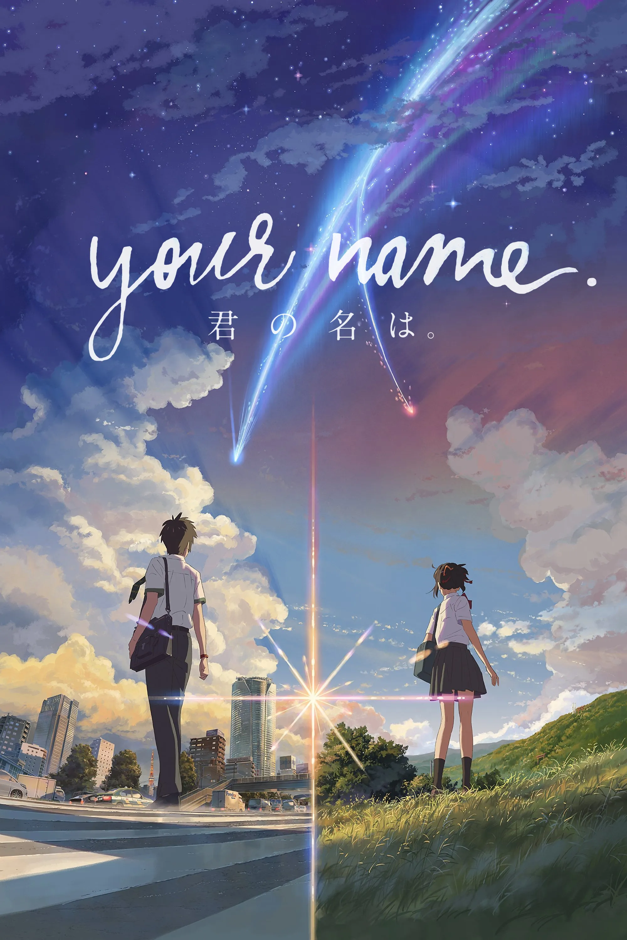 Your Name poster