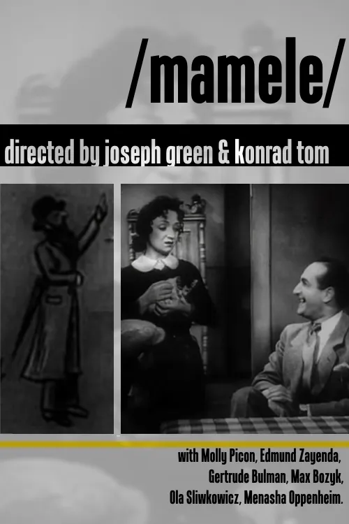 Mamele poster
