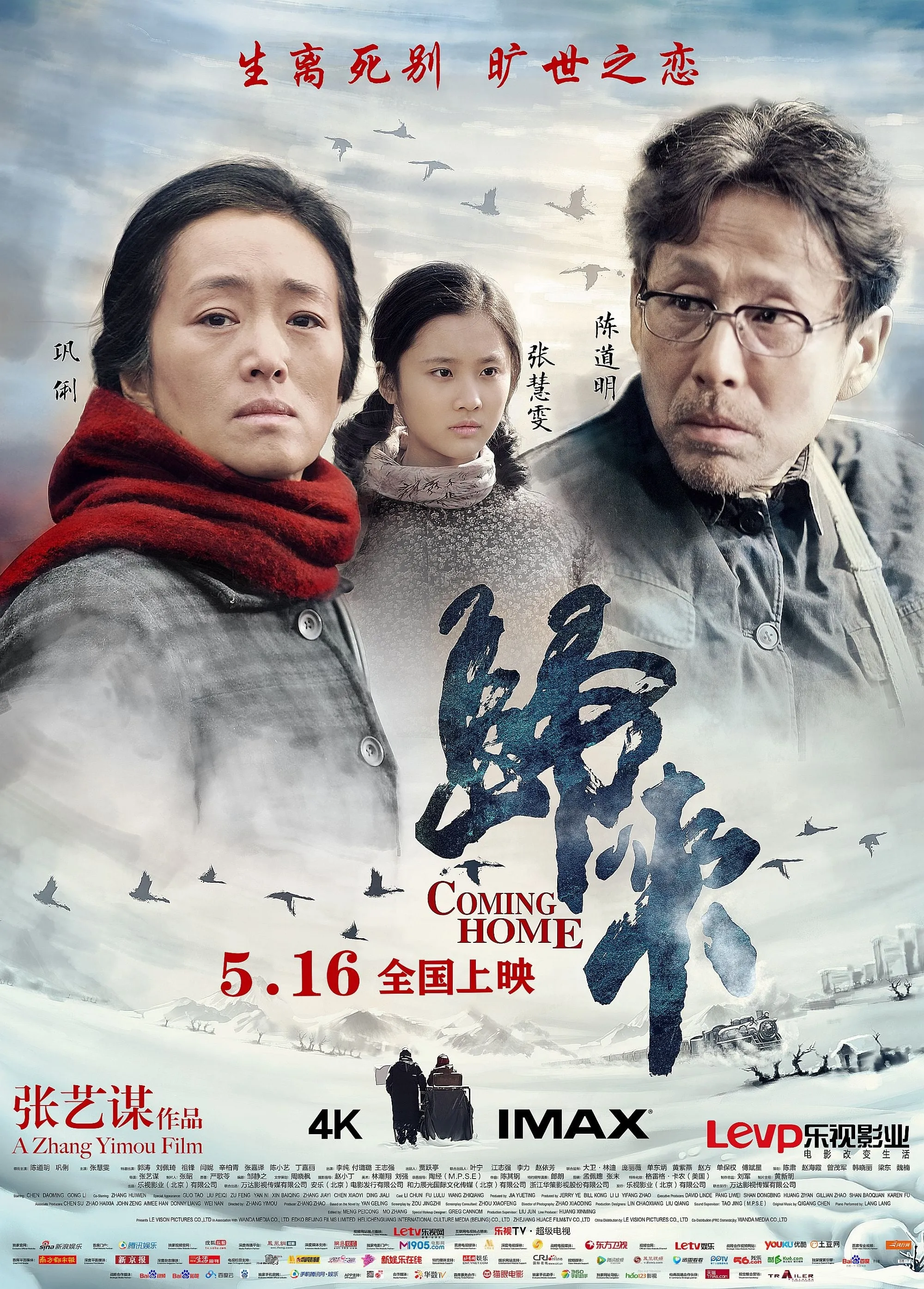 Coming Home poster