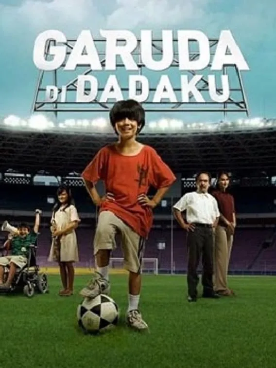 Garuda di dadaku poster
