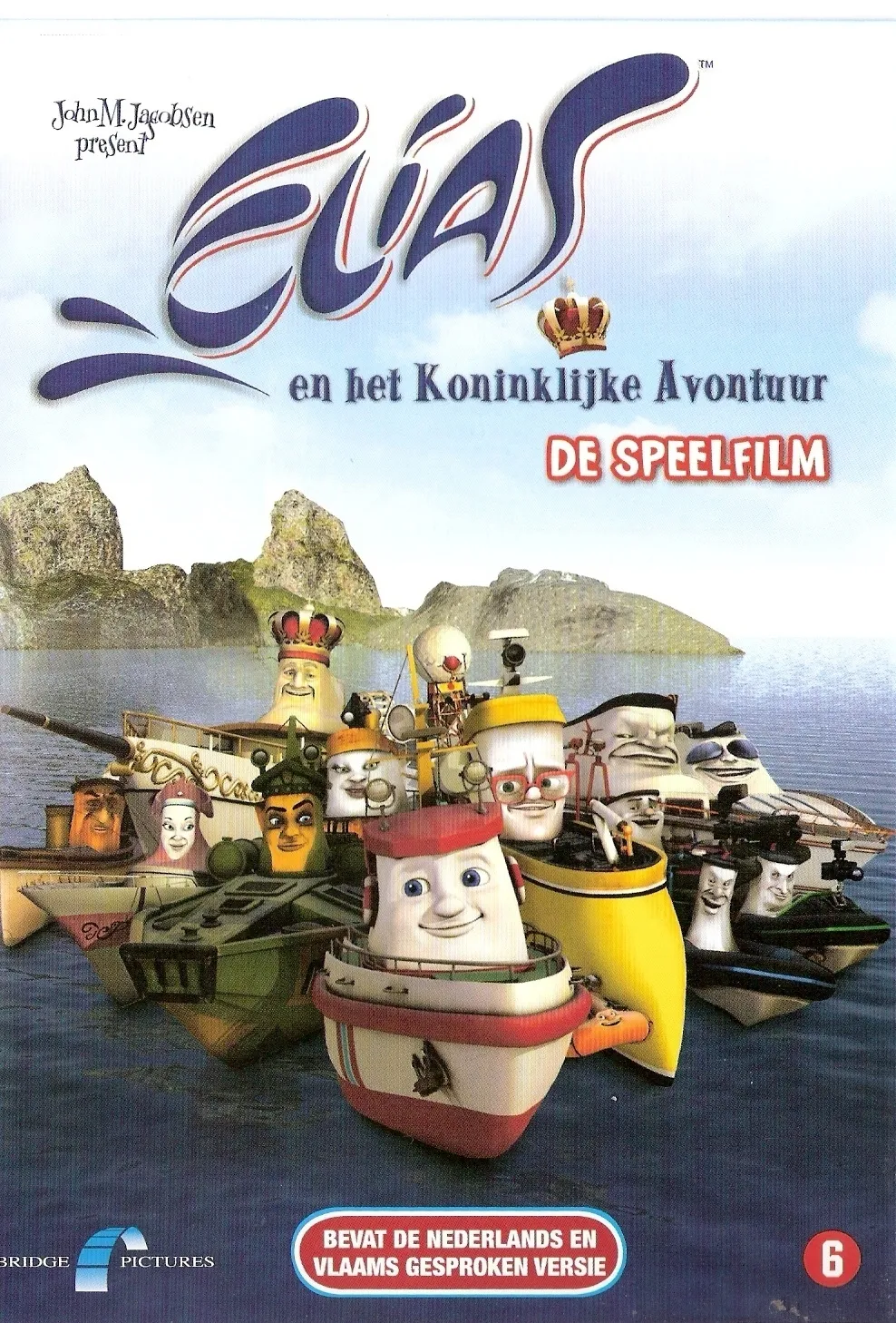 Elias en het koninklijk avontuur poster