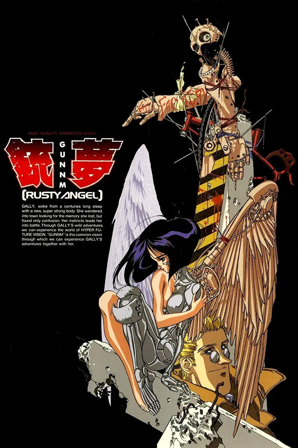 Battle Angel Alita poster