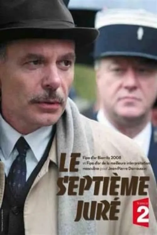 Le septième juré poster