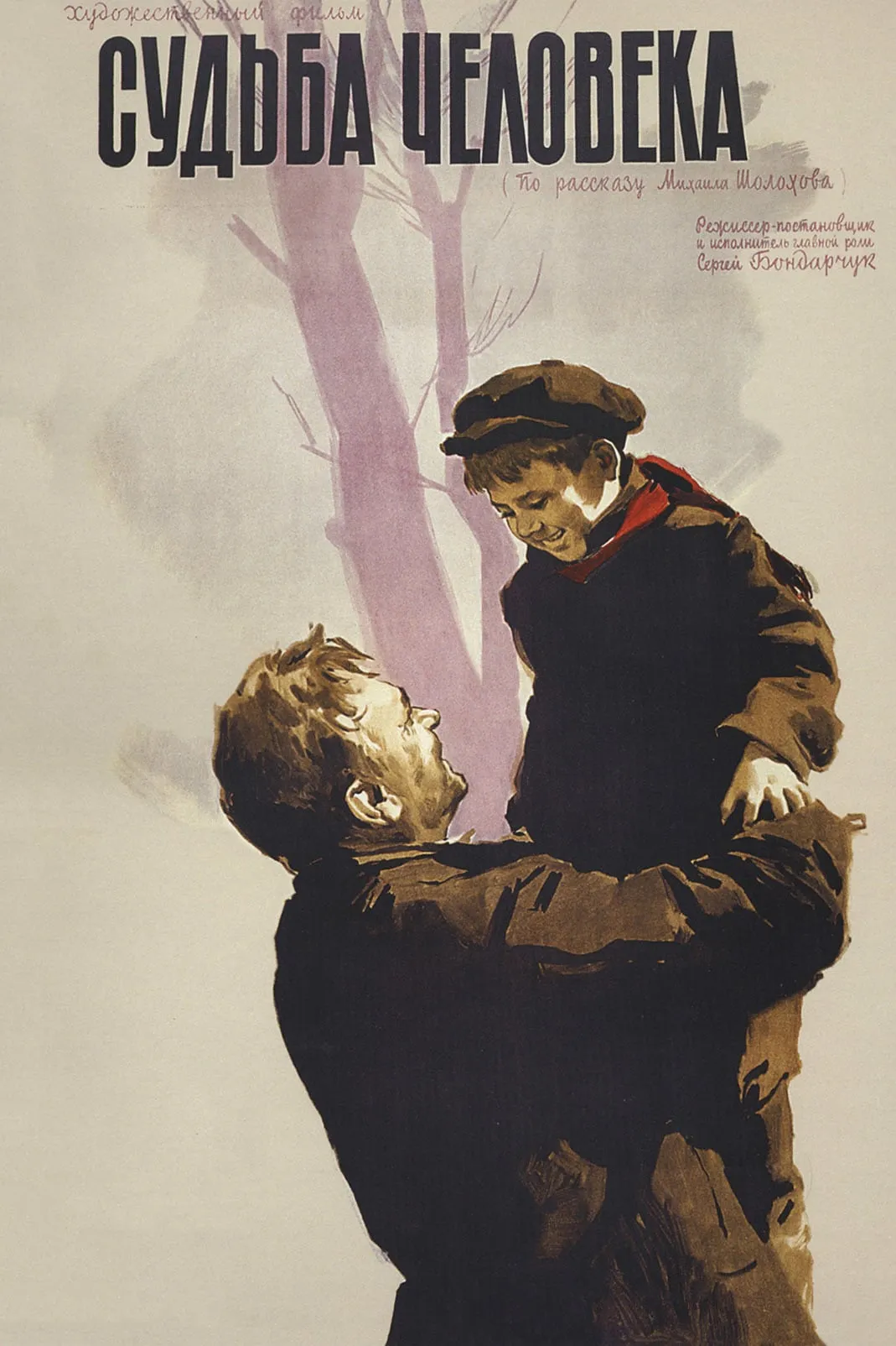 Soedba Tsjeloveka poster