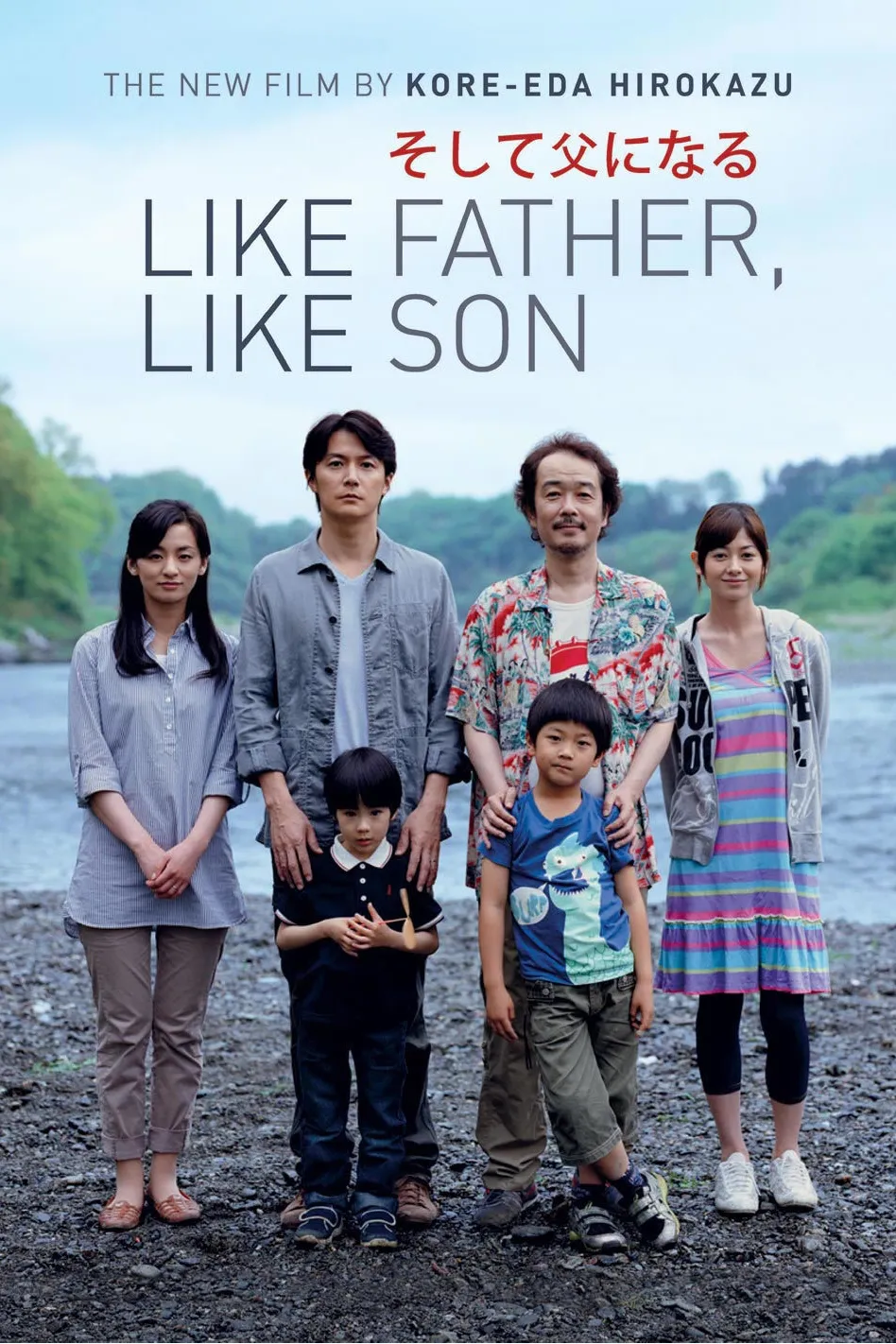 Like Father, Like Son poster