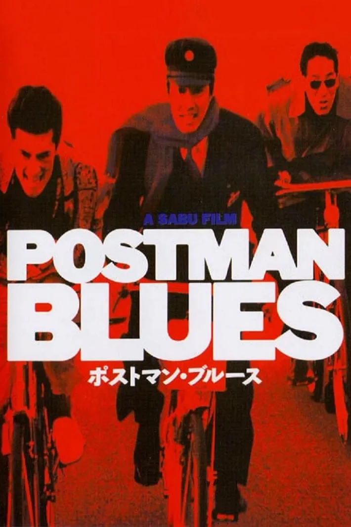 Postman Blues poster