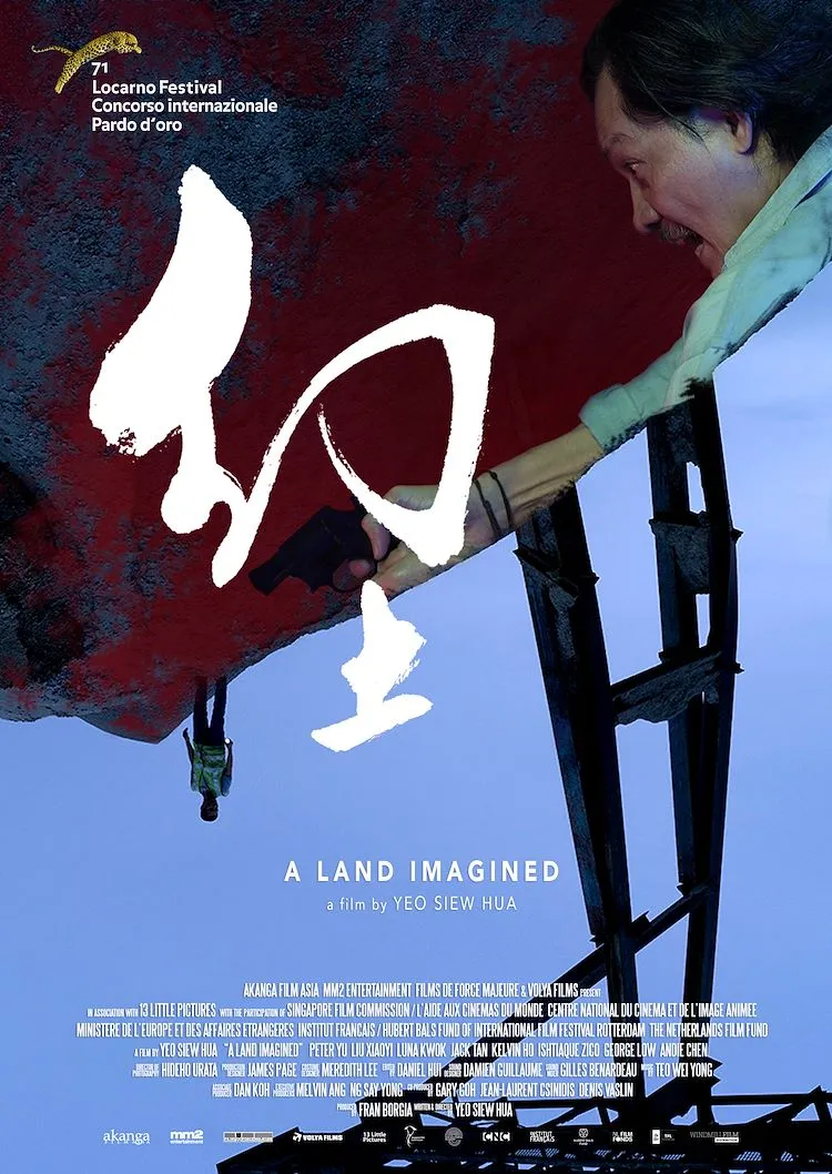 A Land Imagined poster