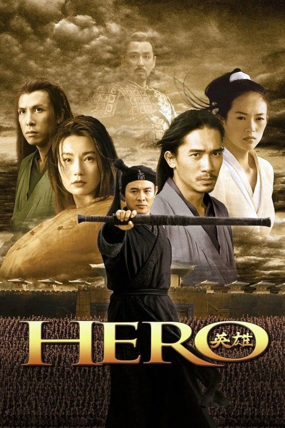 Hero poster